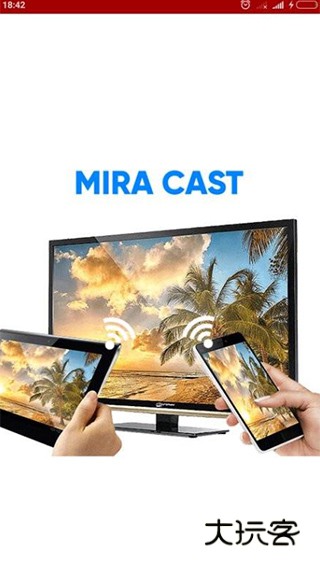 miracast电视版盒子版v2.3