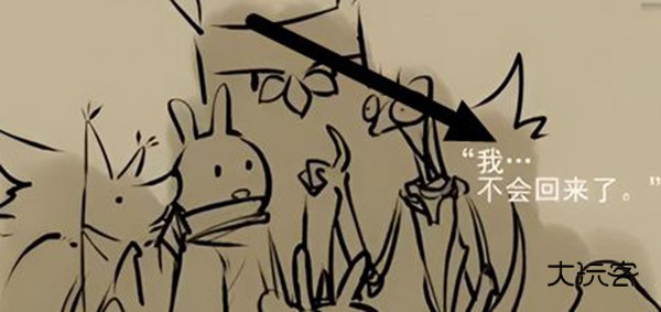 只兔不灭的勇者