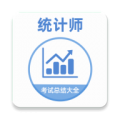 统计师牛题库软件最新版安装v3.0.0