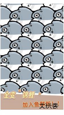 我是咸鱼赚钱小游戏v1.1.1