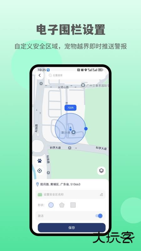 酷宠app安卓版v1.5.0
