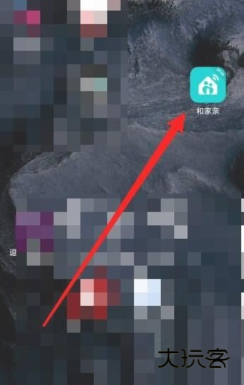 和家亲移动看家app