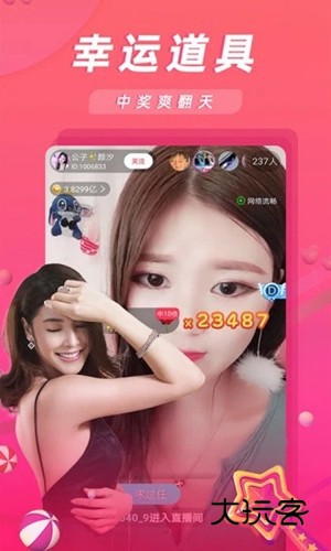 女王直播appv1.3.5