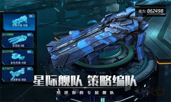 银河掠夺者(Galaxy Reavers)官方正版中文版v1.62