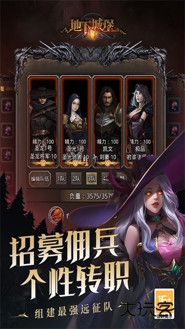 地下城堡2wiki官网安装v2.7.51