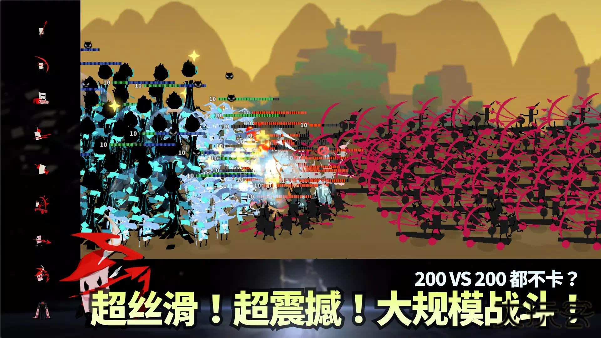 斯贝攻城记游戏安卓正版v1.10.3