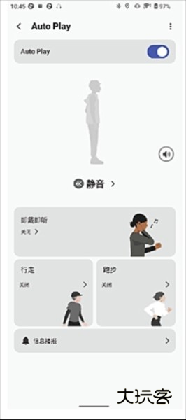 使用说明截图4