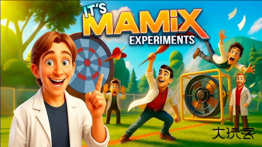 玛米克斯实验官方最新版v1.1.0.274