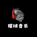 猩球音乐app免费版v2.0.0