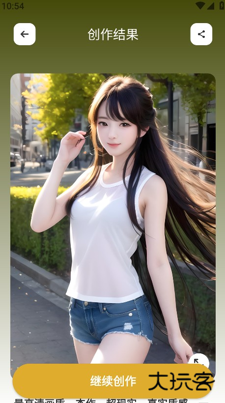 stable diffusion官方版