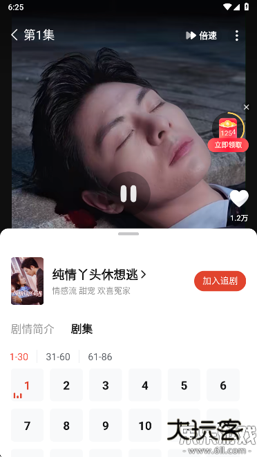 河马剧场app官方正版免费下载v2.13.1 安卓版