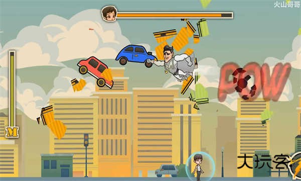 成都超人游戏(火山哥哥自制)手机版v1.0