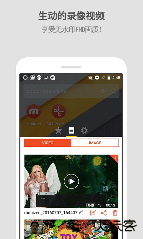 mobizen最新版v1.0.3.4