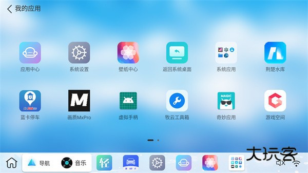 布丁UI最新版本V2.0.6