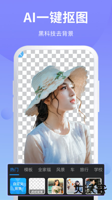 手机ps修图大师