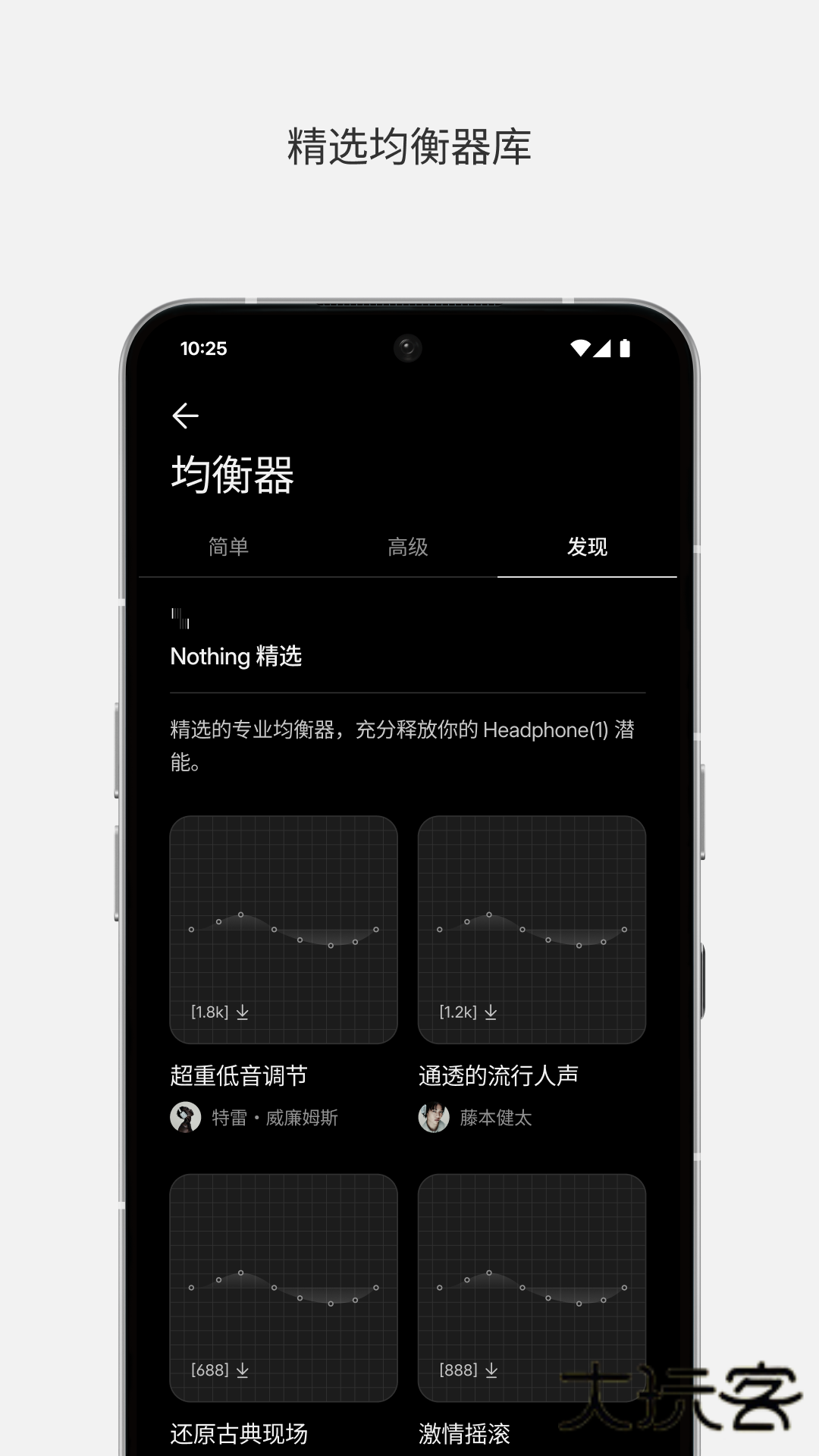 Nothing X最新版安装v13.4.10