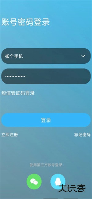 搞机time软件v2.10.18