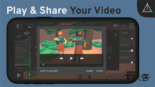 Prisma3D建模最新版2025v2.1.1