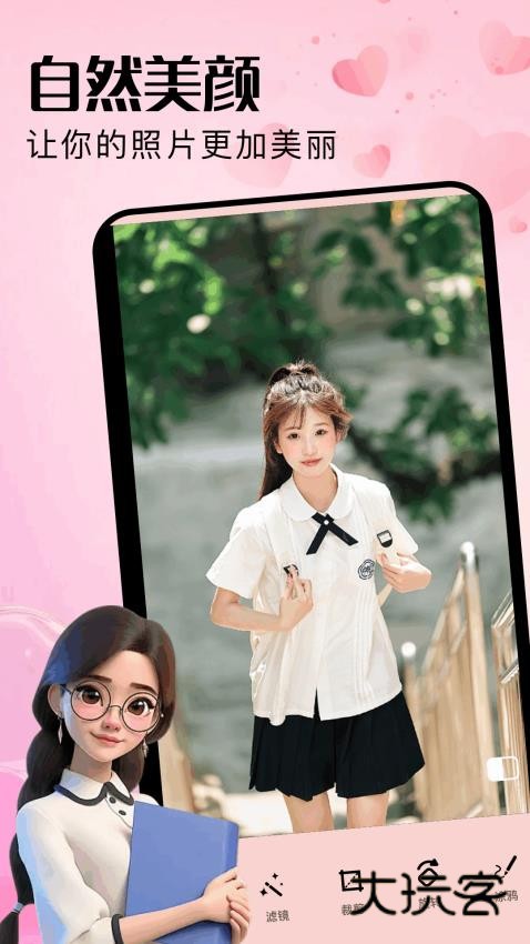 sidrachain最新版本v1.2