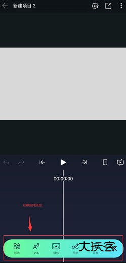 Alight Motion中文版最新版 Alight Motion中文版最新版