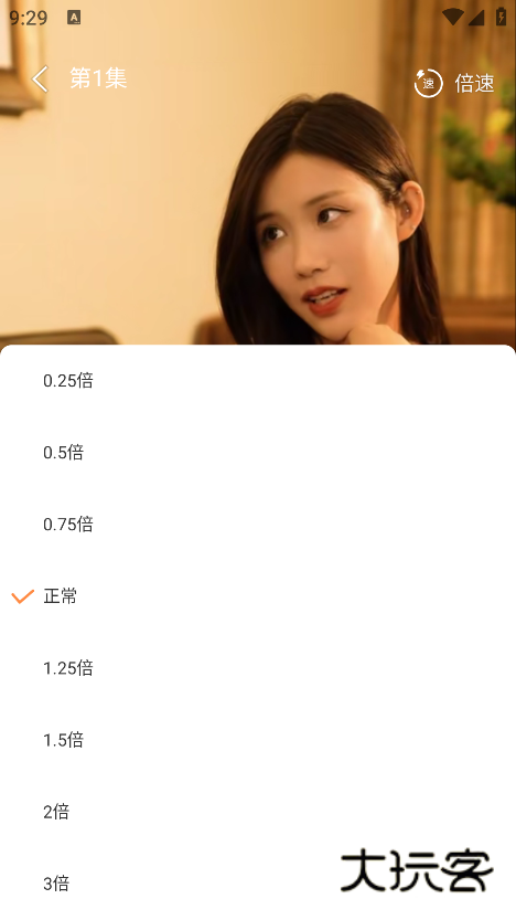 飞猫短剧手机版下载 飞猫短剧手机版下载