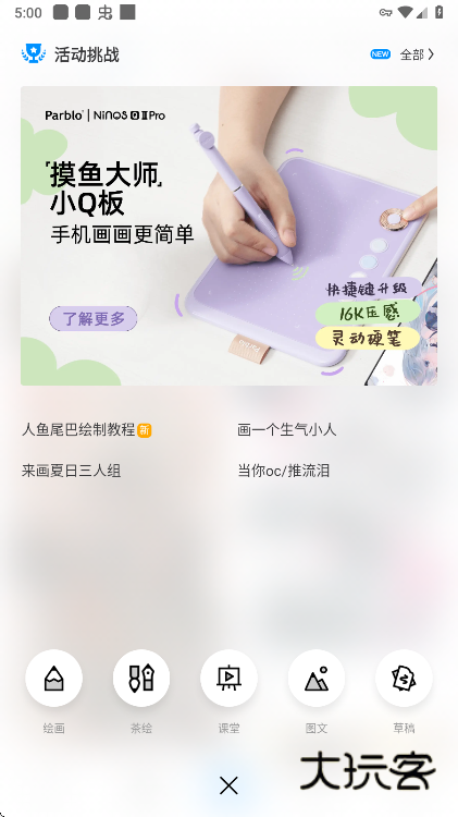 画世界app下载官方正版