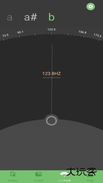 智能二胡调音器软件安装v4.2