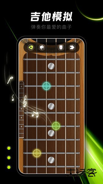 Guitar吉他调音器手机版v2.5.6