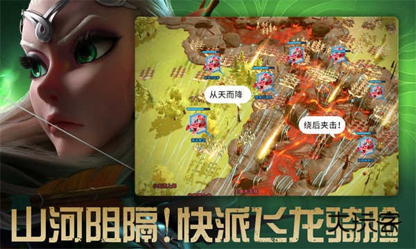 万龙觉醒(Call of Dragons)官方正版中文手机版v1.0.41.31