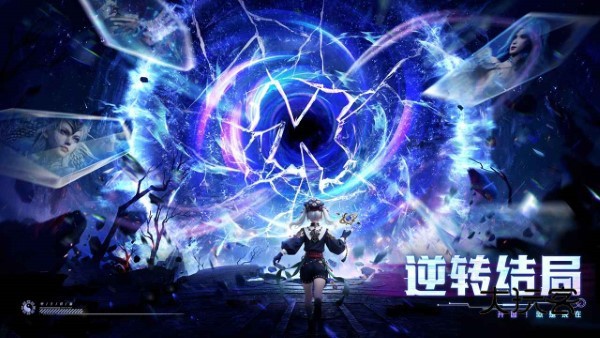 神迹觉醒官方正版v2.0.1