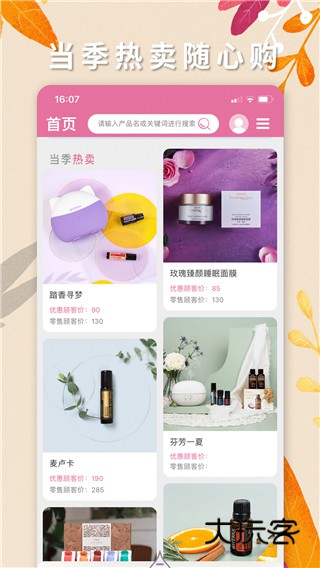 多特瑞官方安卓版v4.10.39