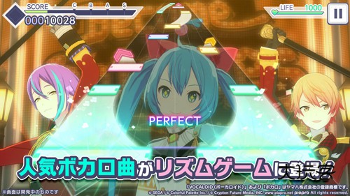 世界计划多彩舞台(初音未来)中文版v4.2.0