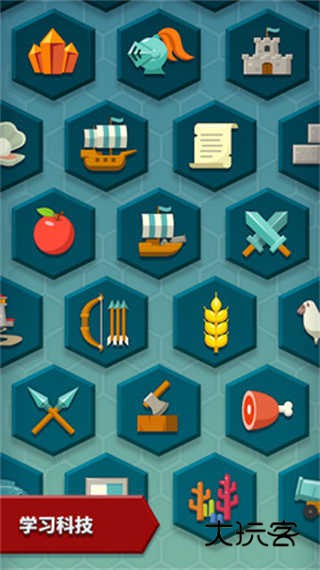 Hexonia(部落战争)官方正版安卓版v1.1.37