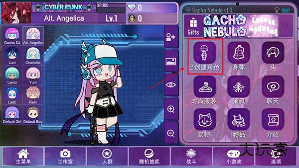 加查星云雪花版本最新版v1.1.5