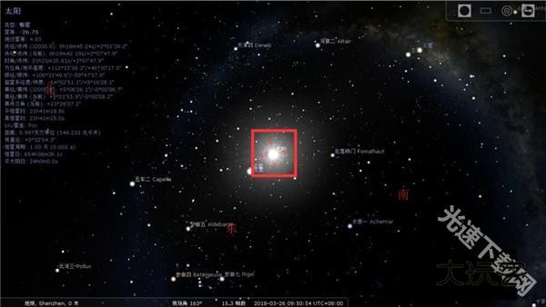 Stellarium星空软件