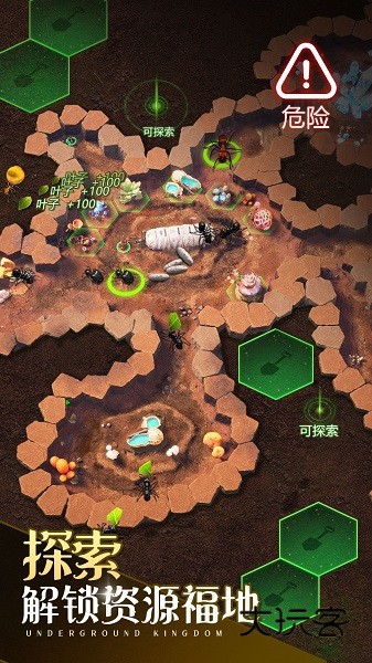 小小蚁国37版(蚂蚁王国)手游v3.0.60