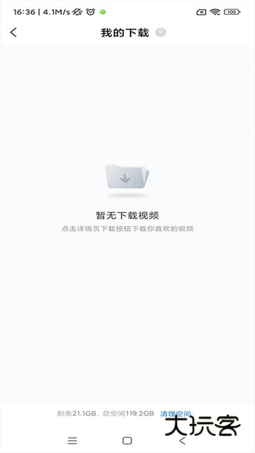 小米视频官方版vv2025102190MiVideo-UN