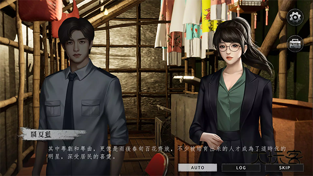 猛鬼大厦2安卓版手游v1.7.2