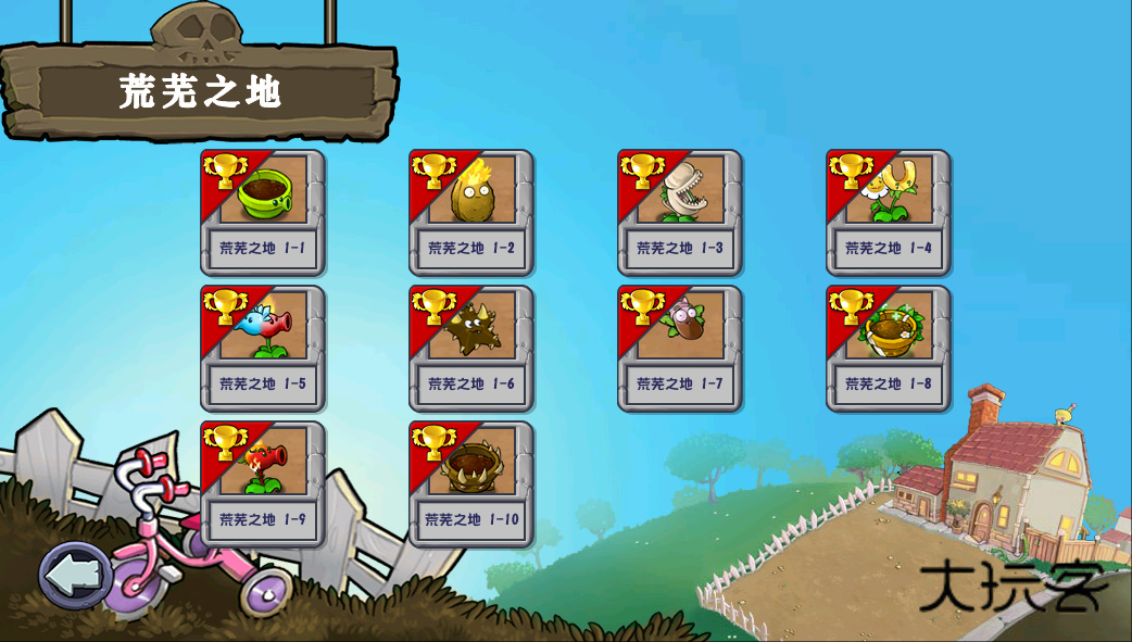 植物僵尸杂交版3.7版本