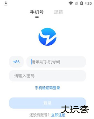 U蓝下载官方2024最新版 U蓝下载官方2024最新版