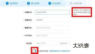 宁教云app下载安装-宁教云教育平台登录入口软件下载