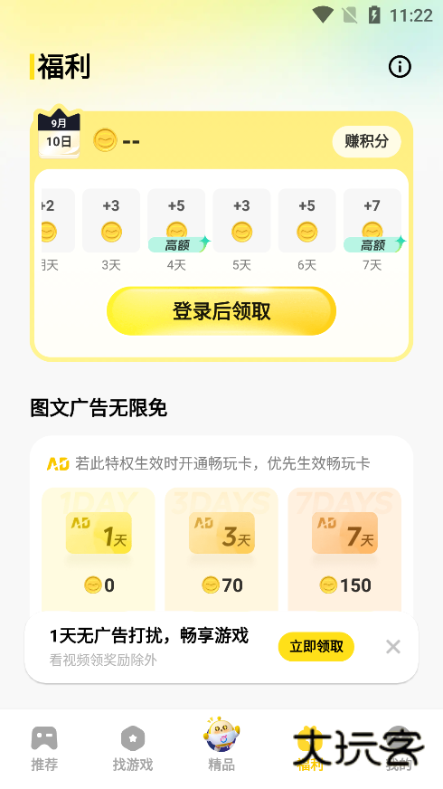 vivo小游戏下载手机版