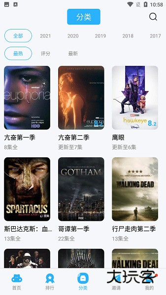 星辰视频最新版本V3.4.0