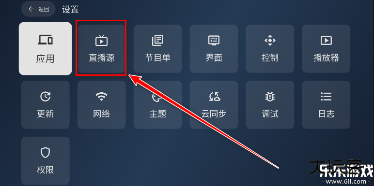天光云影TV官方下载v3.3.10 最新版本