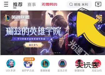 掌盟app下载官方版