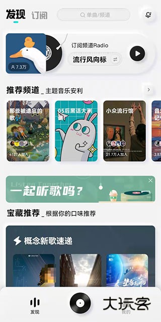 酷狗音乐概念版app下载安装最新版 酷狗音乐概念版app下载安装最新版