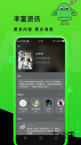 快点tv视频版V1.02.11