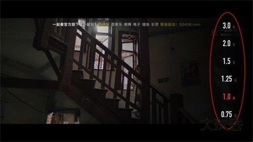 一起看手机版app