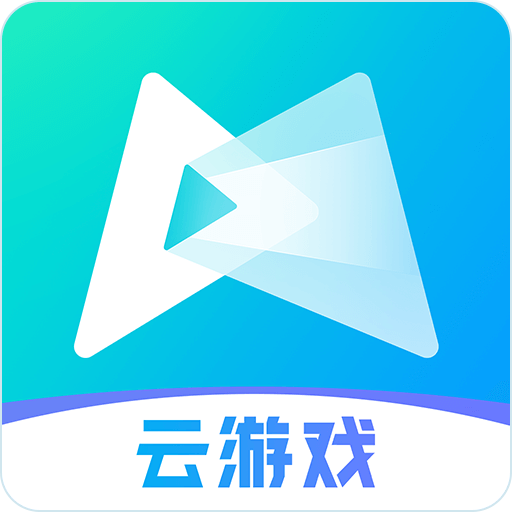 腾讯先锋云游戏app安卓版v7.2.0.5962004 官方版