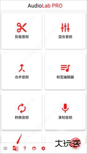 audiolab中文版免费下载2024